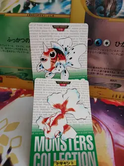 Pokemon 1996 Card Goldeen Golking Monsters Collection Green Carddass japanese NM - Image 1