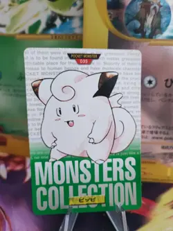 Pokemon 1996 Card Piepi Clefairy Monsters Collection Green Carddass Japan Exc - Image 1