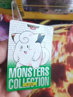 Pokemon 1996 Card Piepi Clefairy Monsters Collection Green Carddass Japan Exc - Image 2