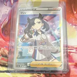 Pokemon Marnie Super Rare Full Art Holo S4a Shiny Star V 198/190 Japanese - Image 1