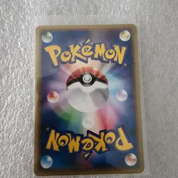 JAPANESE POKEMON HAUNTER #041 TRADING CARD - Image 4