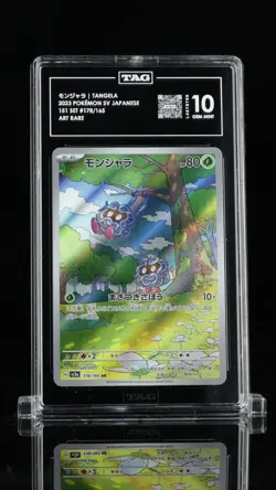 2023 Pokemon Scarlet & Violet Japanese モンシャラ Tangela #178/165 TAG 10 - Image 1