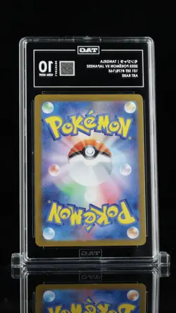 2023 Pokemon Scarlet & Violet Japanese モンシャラ Tangela #178/165 TAG 10 - Image 2