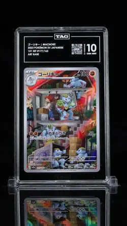 2023 Pokemon Scarlet & Violet Japanese コーリキー Machoke #177/165 TAG 10 - Image 1