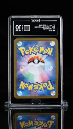 2023 Pokemon Scarlet & Violet Japanese コーリキー Machoke #177/165 TAG 10 - Image 2