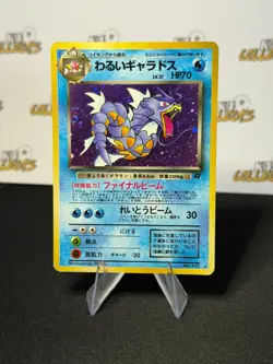 SWIRL Pokemon Dark Gyarados Team Rocket Holo No. 130 Japanese - Image 1