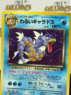 SWIRL Pokemon Dark Gyarados Team Rocket Holo No. 130 Japanese - Image 2