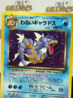 SWIRL Pokemon Dark Gyarados Team Rocket Holo No. 130 Japanese - Image 3