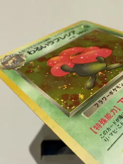 Pokemon Card Dark Vileplume No. 045 Holo LP - Image 3