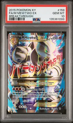 2015 POKEMON XY BREAKTHROUGH #159 FULL ART/M MEWTWO EX PSA 10 - Image 1