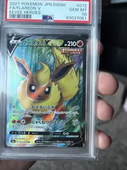 2021 Pokemon Japanese SWSH Eevee Heroes Flareon V #072 Full Art PSA 10 - Image 5