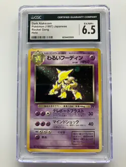 Dark Alakazam #65 Rocket Gang Team Rocket Japanese Holo CGC 6.5 Pokemon - Image 1