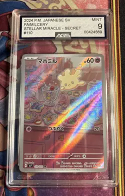 Pokemon, Milcery, 110/102, Illustration Rare, Stellar Miracle, Japanese, AGS 9. - Image 1