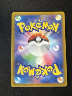 Oricorio Full Art 176/172 AR s12a VSTAR Universe Japanese Pokemon TCG Near Mint - Image 2