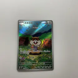 Pokemon Card Patrat AR 151/086 sv11w White Flare Japanese NM - Image 2