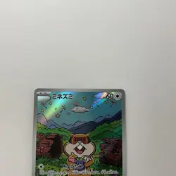 Pokemon Card Patrat AR 151/086 sv11w White Flare Japanese NM - Image 3