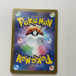 Pokemon Card Patrat AR 151/086 sv11w White Flare Japanese NM - Image 5