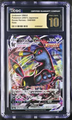 Umbreon Vmax 048/069 Holo Eevee Heroes Pokemon Japanese CGC 10 PRISTINE - Image 1