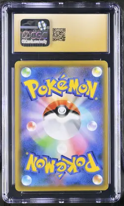 Umbreon Vmax 048/069 Holo Eevee Heroes Pokemon Japanese CGC 10 PRISTINE - Image 2
