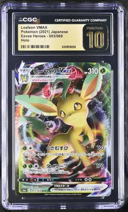 Leafeon Vmax 003/069 Holo Eevee Heroes Pokemon Japanese CGC 10 PRISTINE - Image 1