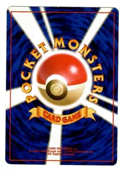 Pokemon Japanese Mystery of the Fossils Gastly #092 NM Uncommon Original Owner - Image 2