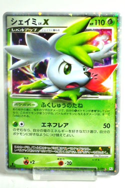 Pokemon Card TCG Shaymin LV.X 015/096 Pt1 Galactic's Conquest 2008 Japanese LP - Image 1