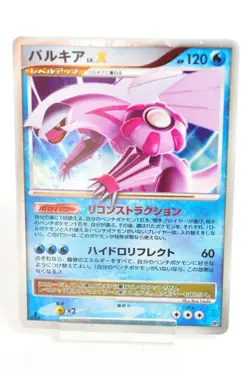 Pokemon card Palkia LV.X DP3 1st ED Constructed Standard Deck 2007 Japanese LP - Image 1