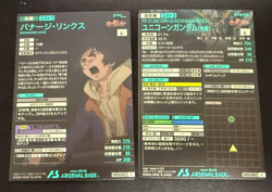 Gundam ARSENAL BASE Card BP06-004(M) Unicorn Gundam Banagher Links BANDAI Japan - Image 2