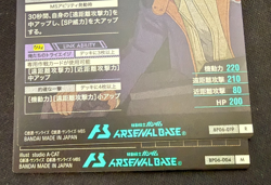 Gundam ARSENAL BASE Card BP06-004(M) Unicorn Gundam Banagher Links BANDAI Japan - Image 3
