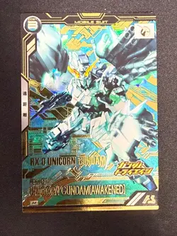 Gundam ARSENAL BASE Card BP06-004(M) Unicorn Gundam Banagher Links BANDAI Japan - Image 4
