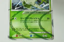 Pokemon Card Arceus 005,008/017 Arceus LV.X Deck: Grass & Fire 2009 Japanese LP - Image 4