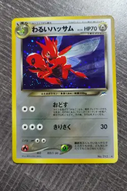 Dark sizzor Neo 4 Darkness and light Holo Japanese Pokemon Card no .212 NM - Image 1