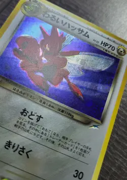 Dark sizzor Neo 4 Darkness and light Holo Japanese Pokemon Card no .212 NM - Image 3