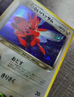 Dark sizzor Neo 4 Darkness and light Holo Japanese Pokemon Card no .212 NM - Image 4