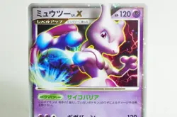 Pokemon card TCG Mewtwo LV.X DP5 1st ED Holo Legends Awakened 2008 Japanese LP - Image 2