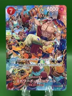 Edward Newgate ST15-002 (SP Full Art) Royal Blood ONE PIECE Card Game Japanese - Image 1