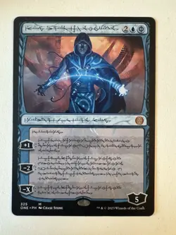 Jace, the Perfected Mind (Phyrexian) Phyrexia: All Will Be One Regular X1 NM - Image 1