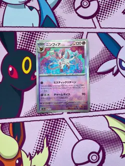Pokemon TCG - Sylveon 068/187 - Japanese - Pokeball - Terastal Festival - NM/M - Image 1
