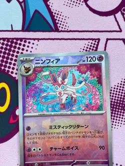 Pokemon TCG - Sylveon 068/187 - Japanese - Pokeball - Terastal Festival - NM/M - Image 2