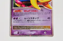 Pokemon card TCG Cresselia LV.X DP4 1st ED Moonlit Pursuit Holo 2007 Japanese LP - Image 3
