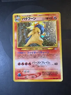 Pokemon Typhlosion Holo Japanese #157 [LP] Neo Genesis - Image 1