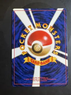 Pokemon Typhlosion Holo Japanese #157 [LP] Neo Genesis - Image 2