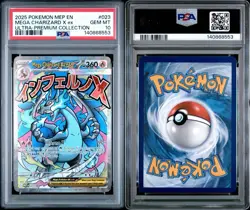 2025 POKEMON MEP ULTRA-PREMIUM COLLECTION #023 MEGA CHARIZARD X EX PSA 10 - Image 3