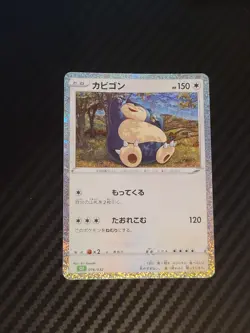 Pokemon TCG Snorlax 016/032 CLF Classic Venusaur & Lugia ex Deck - Image 1