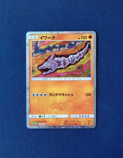 Onix 010/032 CLF Pokemon Card Classic Collection Japanese - Image 1