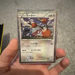 Doduo Holo - 013/032 - CLF - Pokemon Card Classic Japanese Near Mint - Image 1