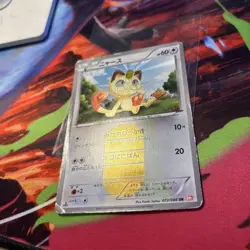 (DMG) Meowth 072/066 Noble Victories BW2 Red Collection Japanese Pokemon 072/066 - Image 3