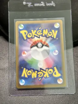Wattrel 105/101 AR Full Art sv6 Mask of Change Japanese Pokemon TCG NM - Image 2