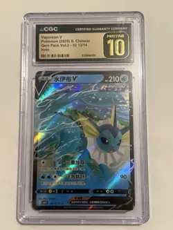 Vaporeon V Pokemon (Chinese) Gem Pack Vol.2 02 13/14 Holo CGC Pristine 10 - Image 1