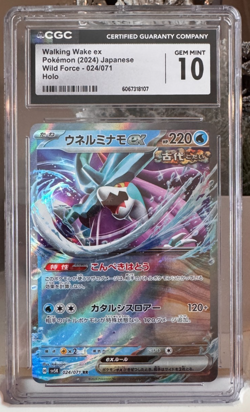 Walking Wake EX CGC 10 GEM MINT – 024/071 Wild Force Holo JP 2024 Pokemon Slab - Image 1